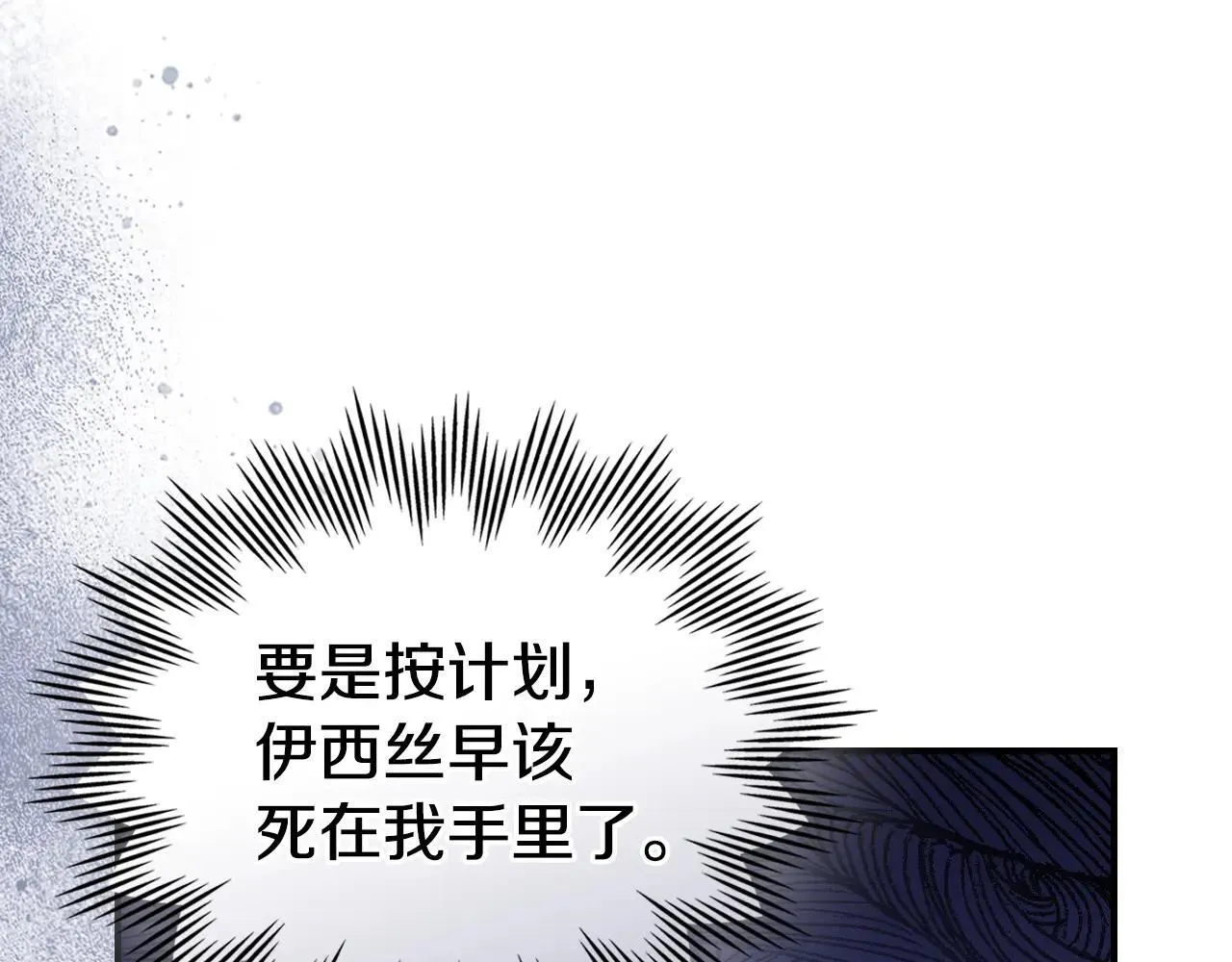 第168话 变身野兽12