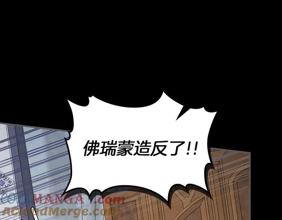 第165话 能不能最后再吻我一次52