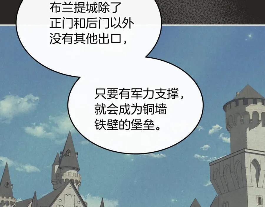 第165话 能不能最后再吻我一次69