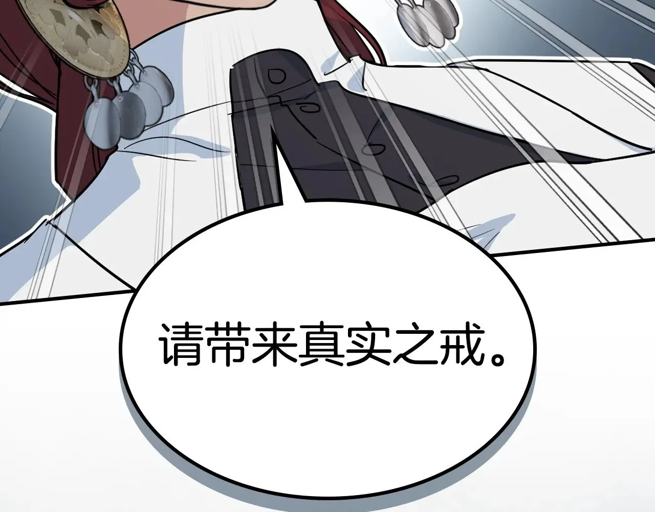第162话 诡计123