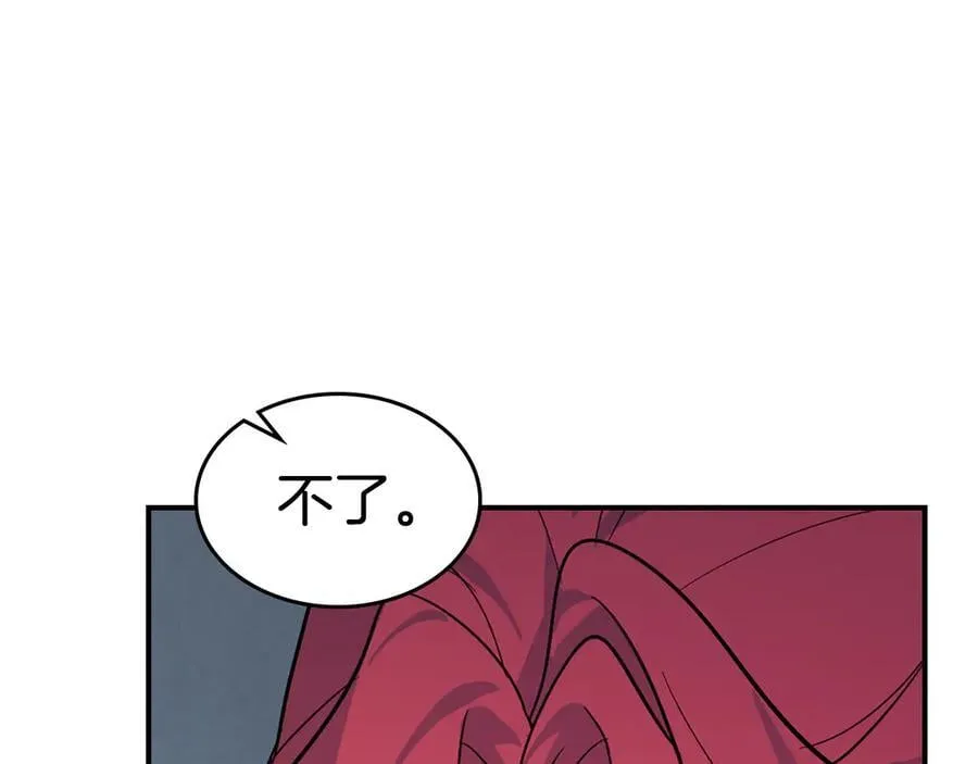 第165话 能不能最后再吻我一次126
