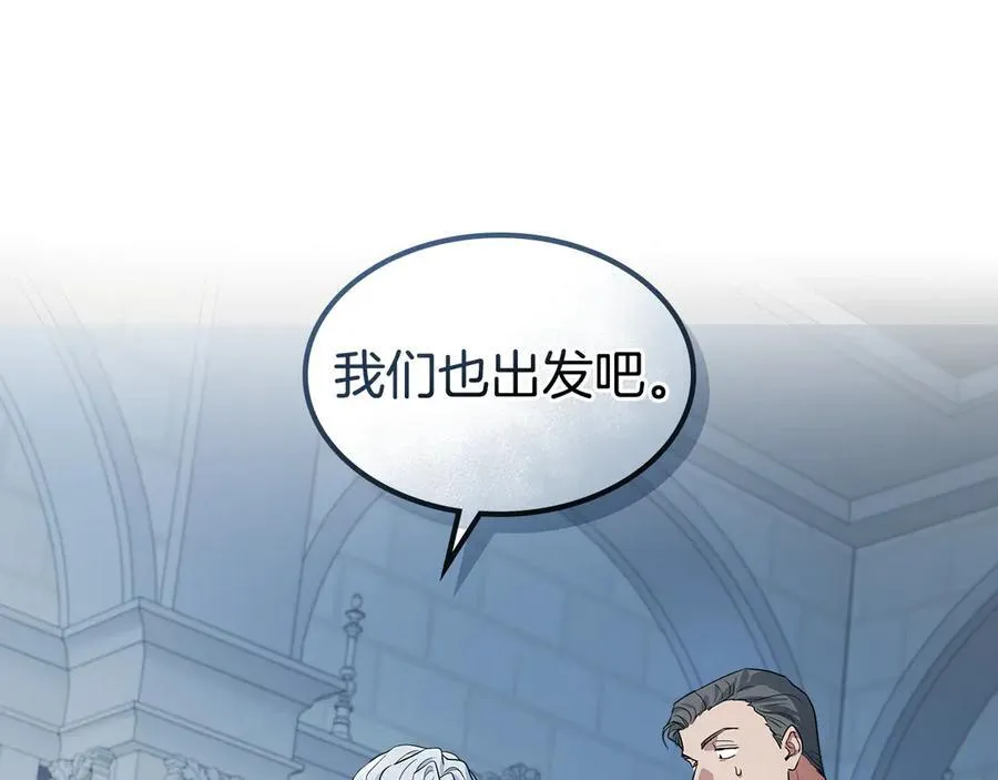 第165话 能不能最后再吻我一次163