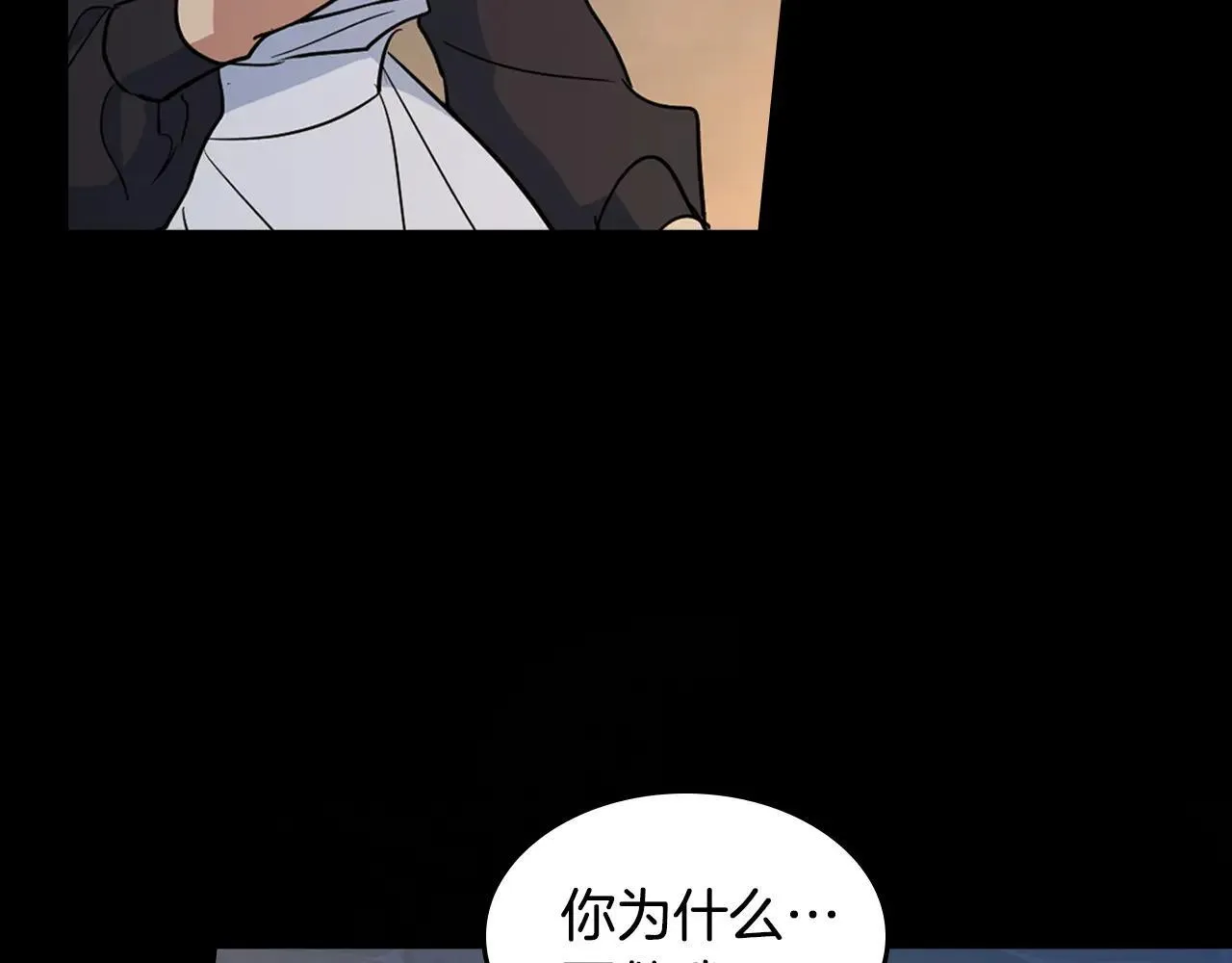 第168话 变身野兽134