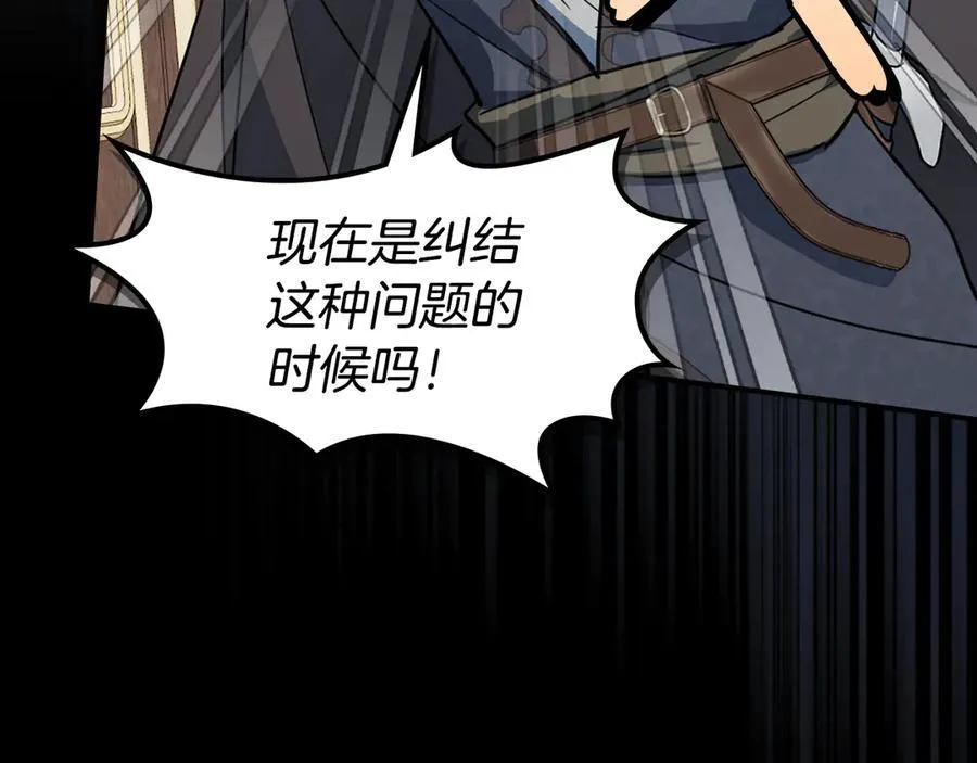 第165话 能不能最后再吻我一次50