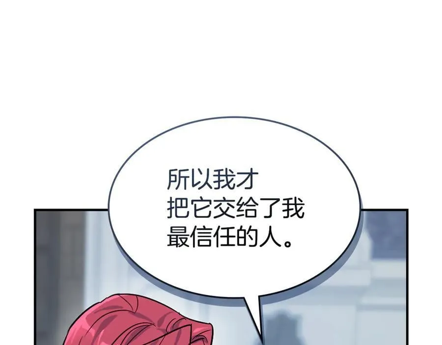 第163话 君主的信义39
