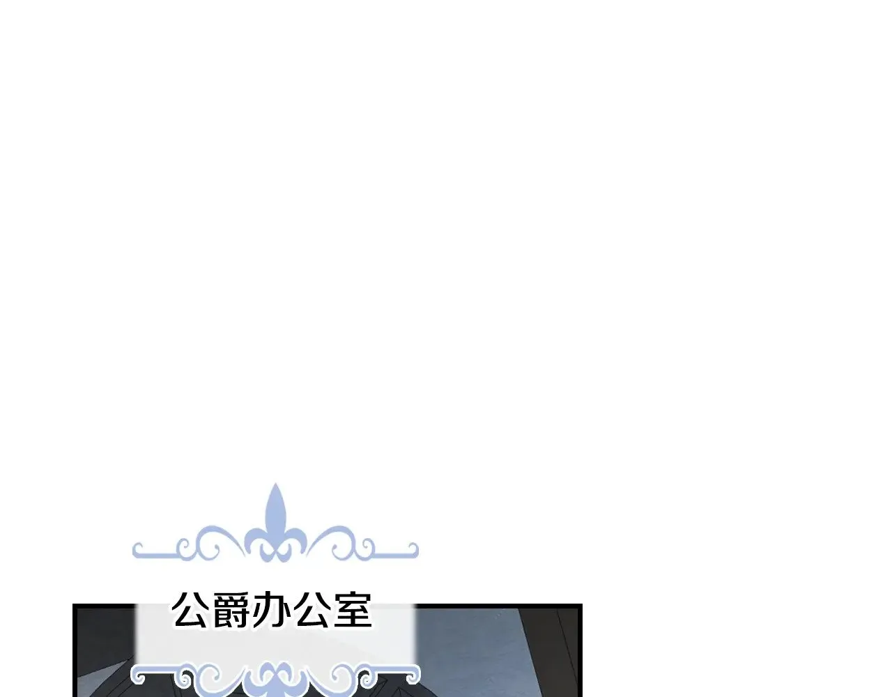 第162话 诡计0