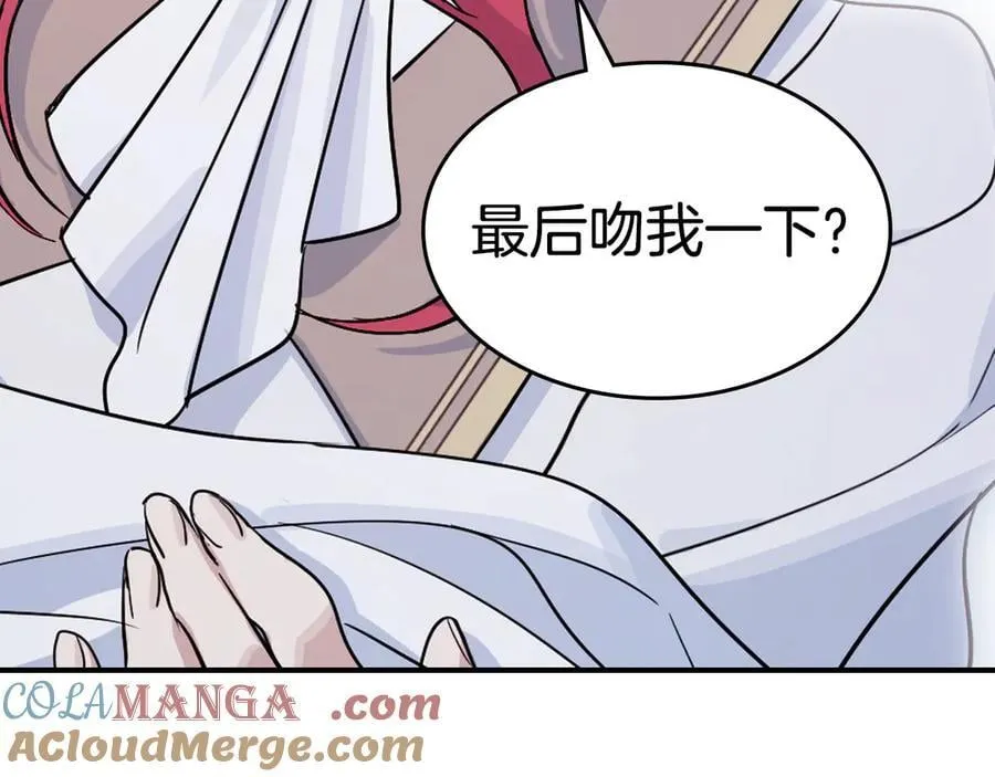 第165话 能不能最后再吻我一次120
