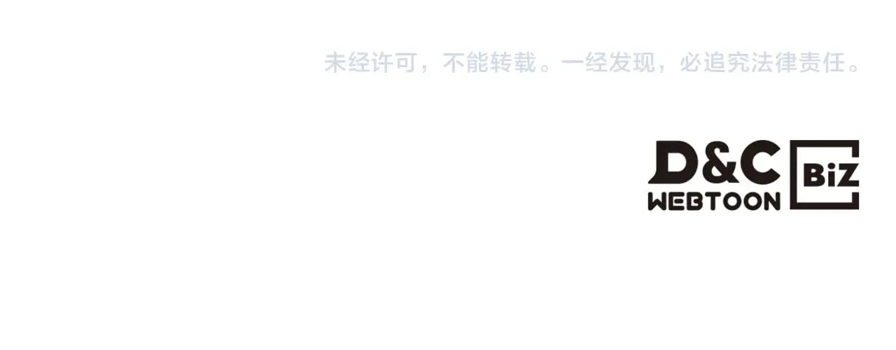第162话 诡计170