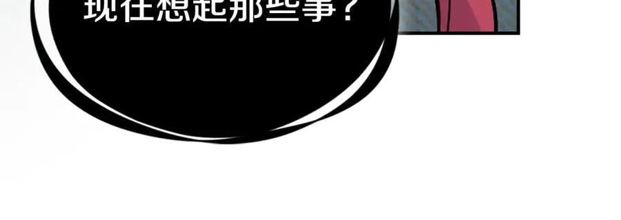 第163话 君主的信义66