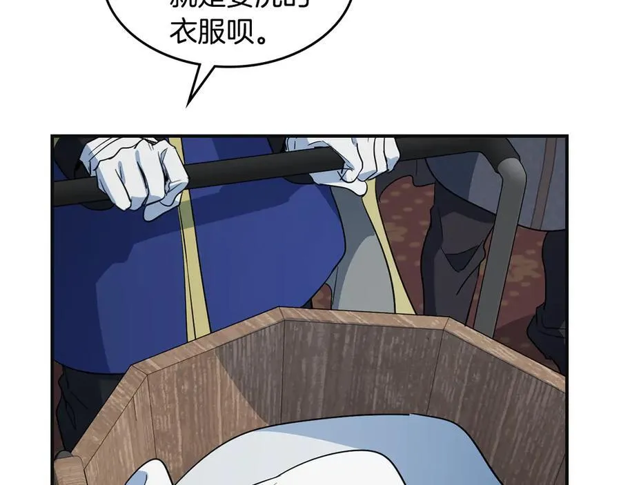 第166话 逃离公爵府98