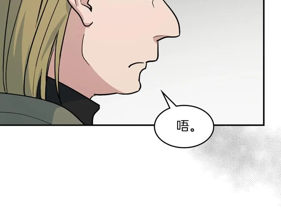 第166话 逃离公爵府101