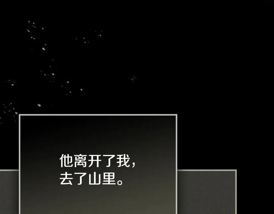 第163话 君主的信义73