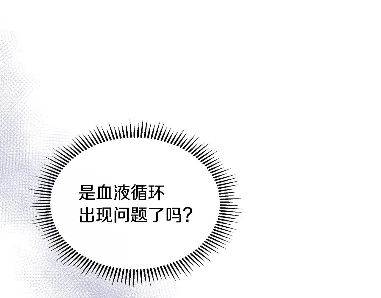第162话 诡计36