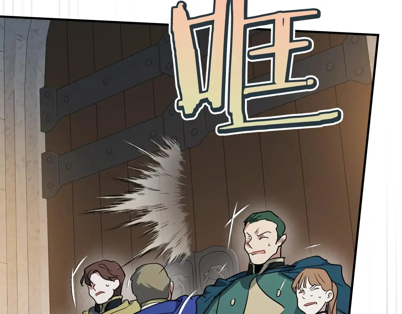 第168话 变身野兽7