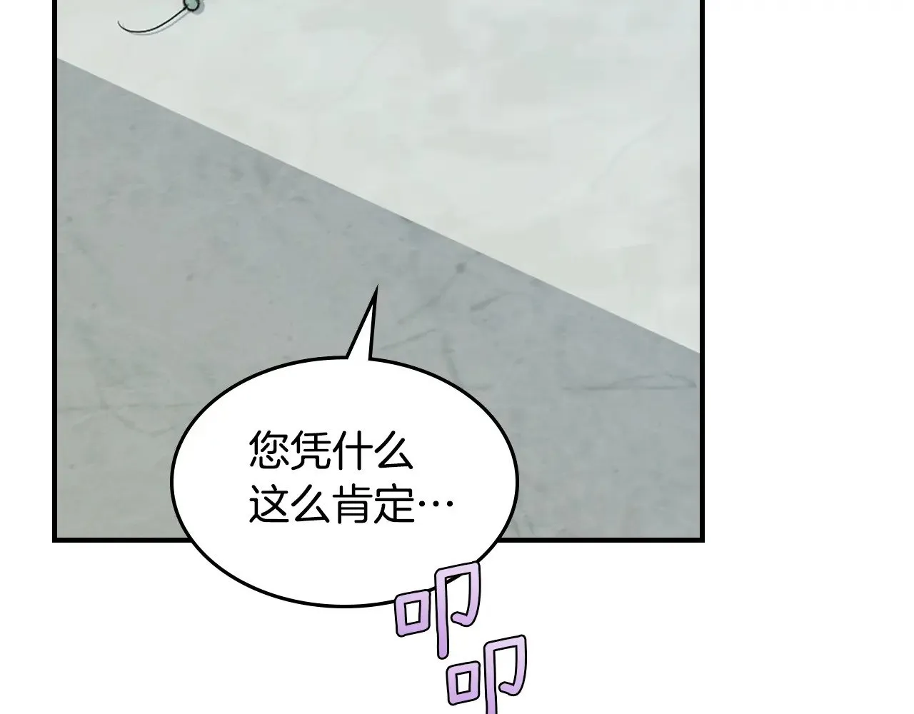 第162话 诡计89