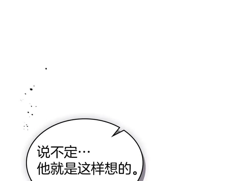 第164话 利切遭遇突袭59