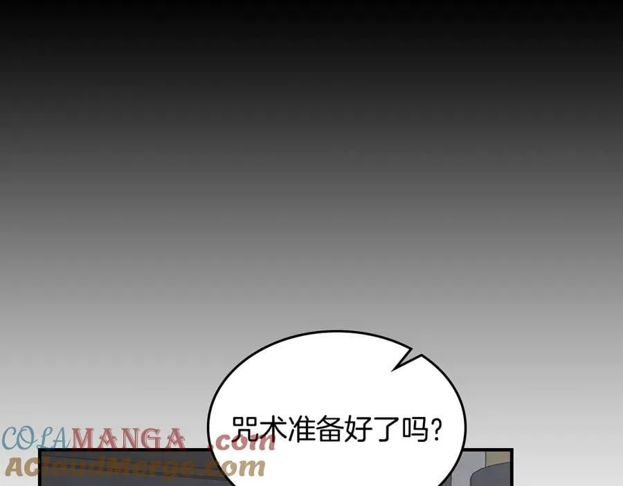 第164话 利切遭遇突袭116