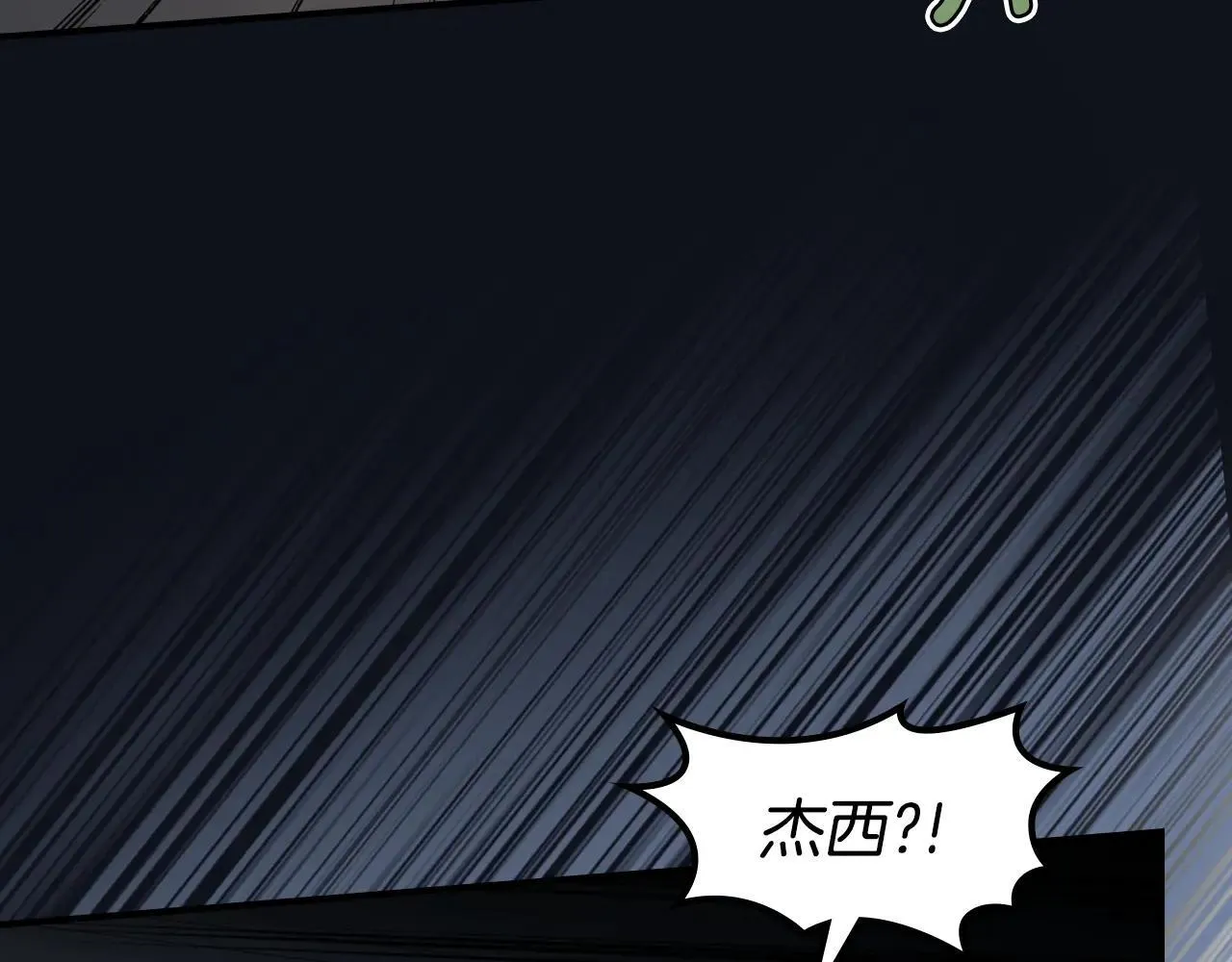 第168话 变身野兽157