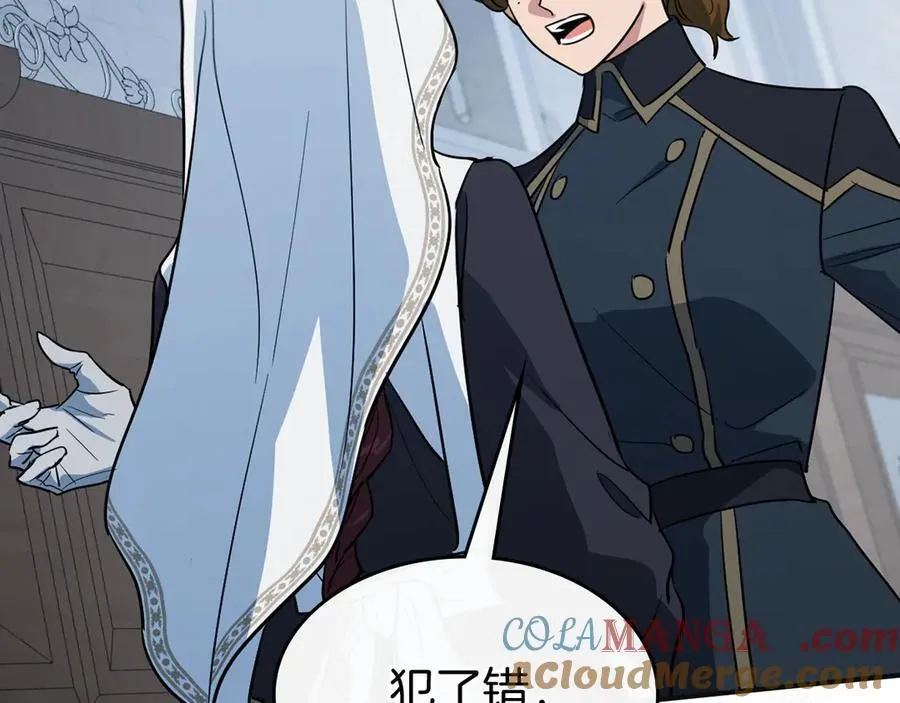 第166话 逃离公爵府56