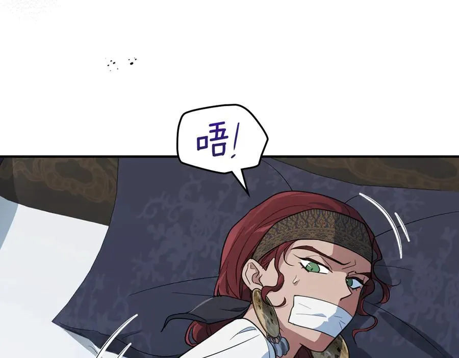 第166话 逃离公爵府145