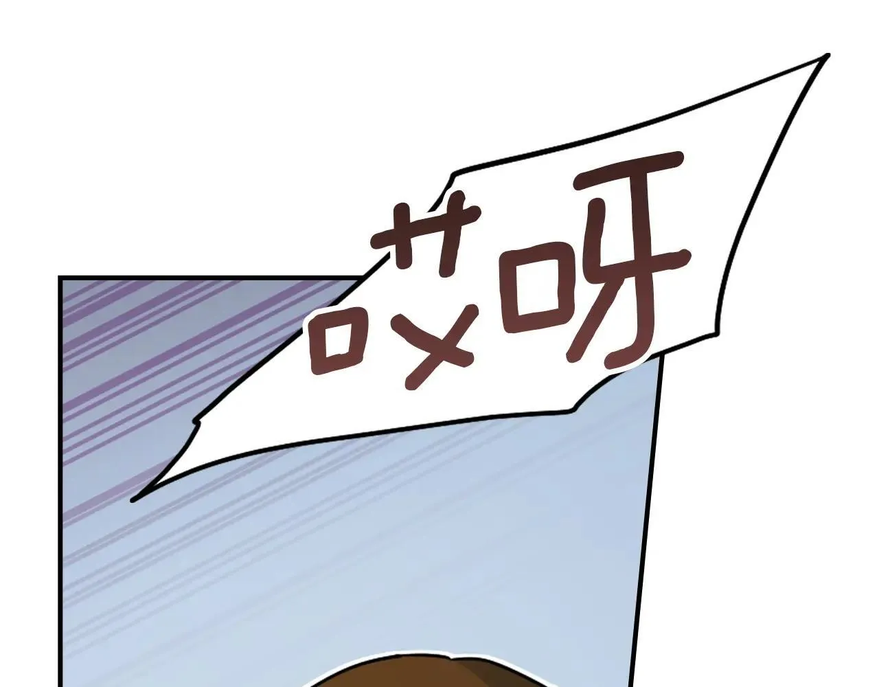 第168话 变身野兽96