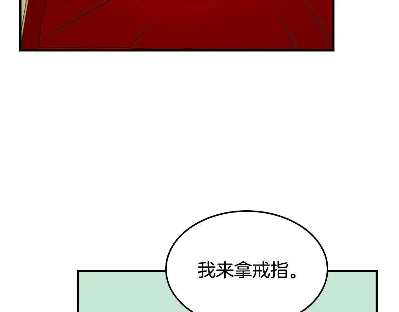 第162话 诡计155