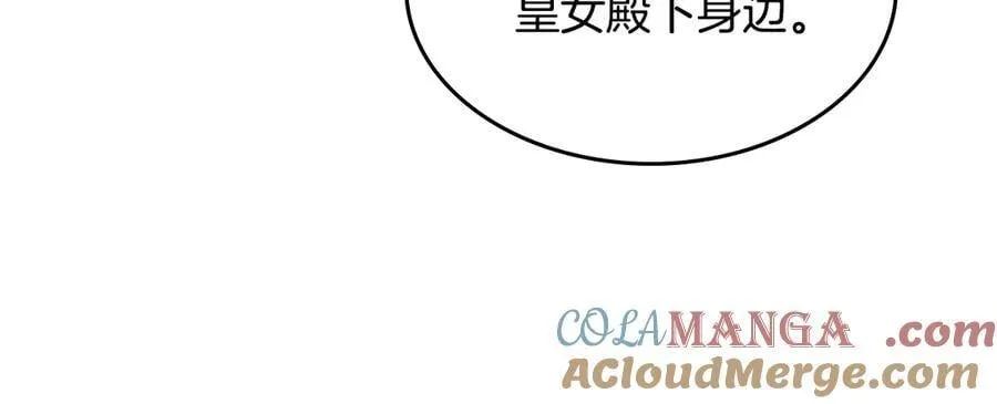 第166话 逃离公爵府12