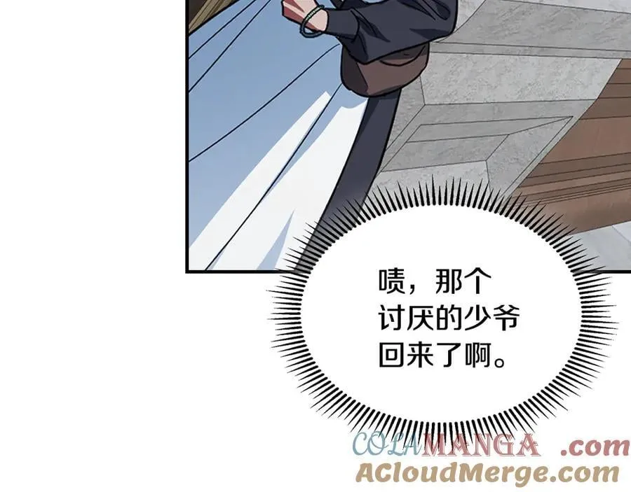 第165话 能不能最后再吻我一次160