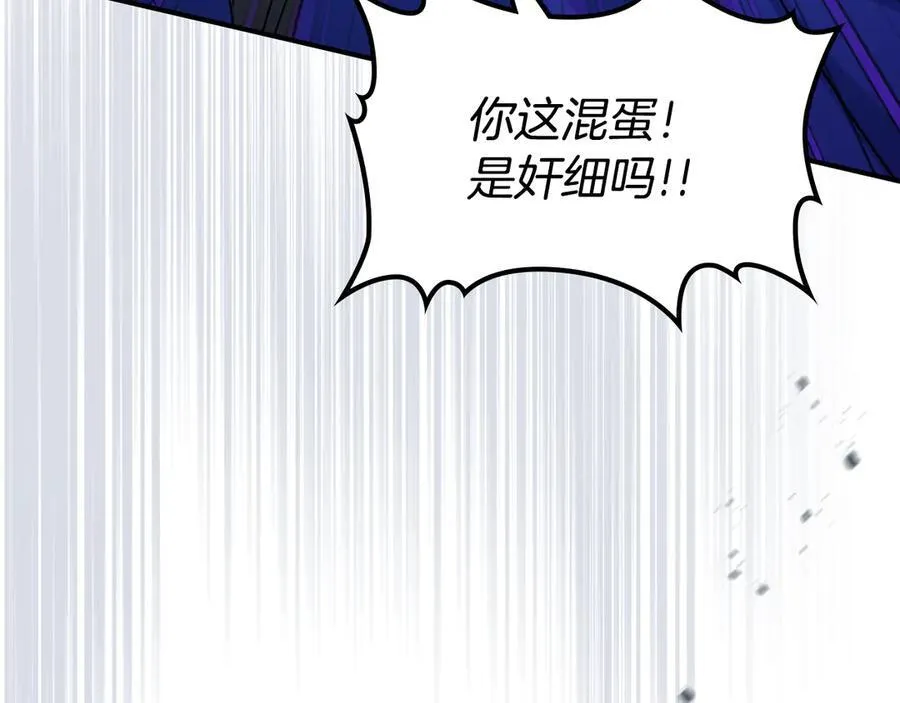 第164话 利切遭遇突袭94