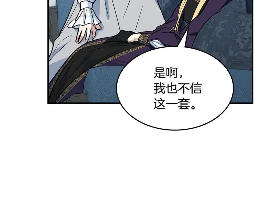 第163话 君主的信义38