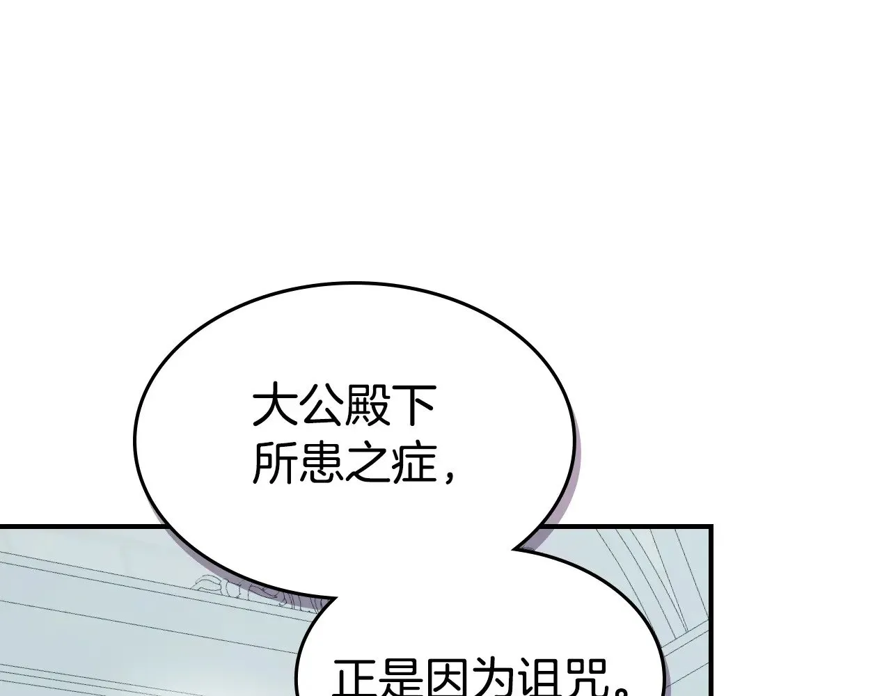 第162话 诡计105
