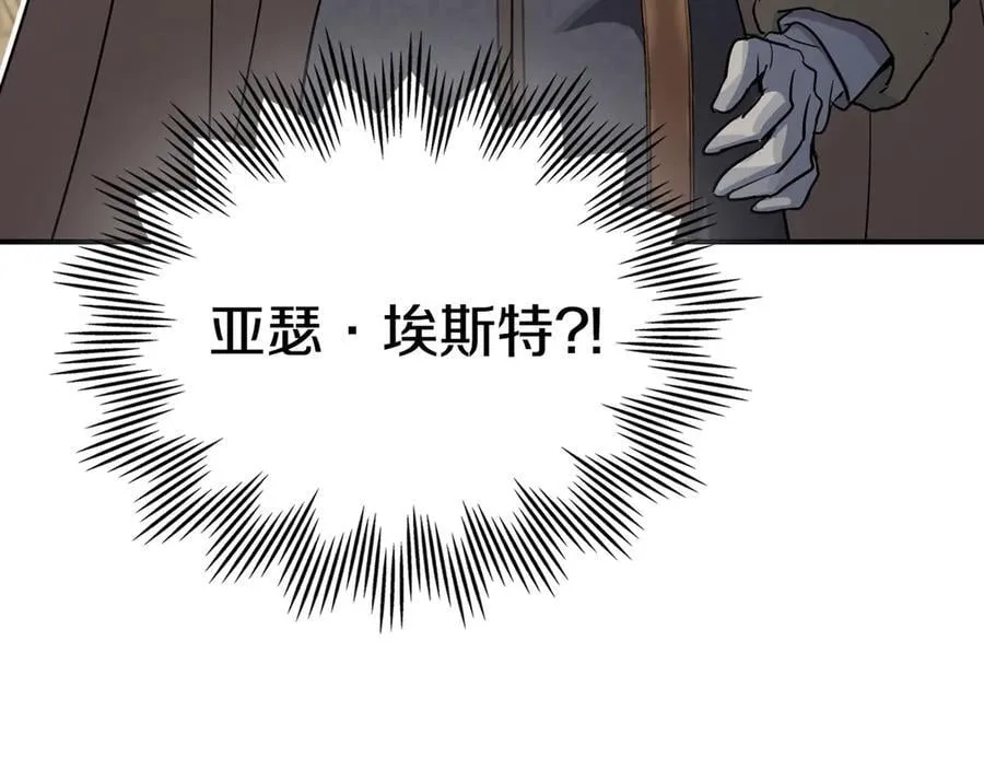 第163话 君主的信义174