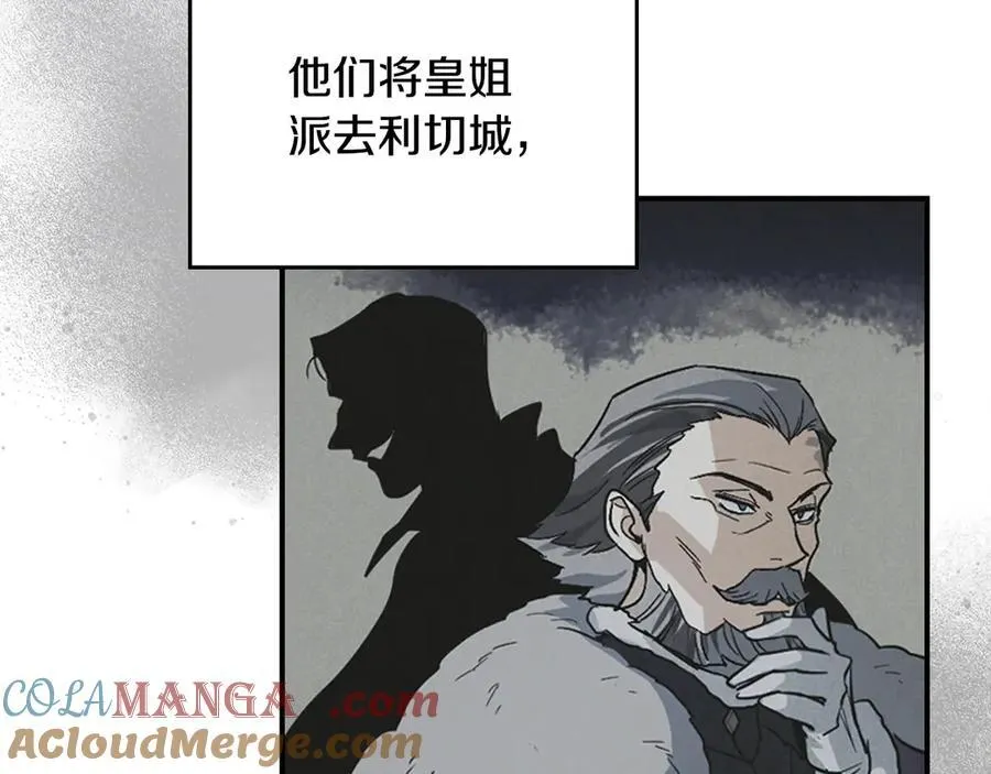 第163话 君主的信义156