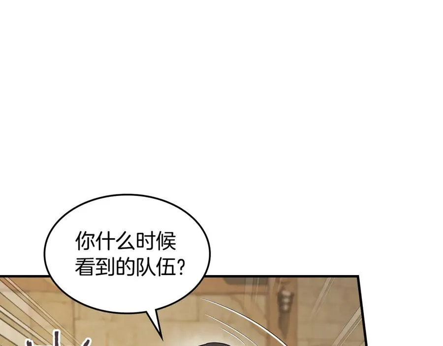 第163话 君主的信义141
