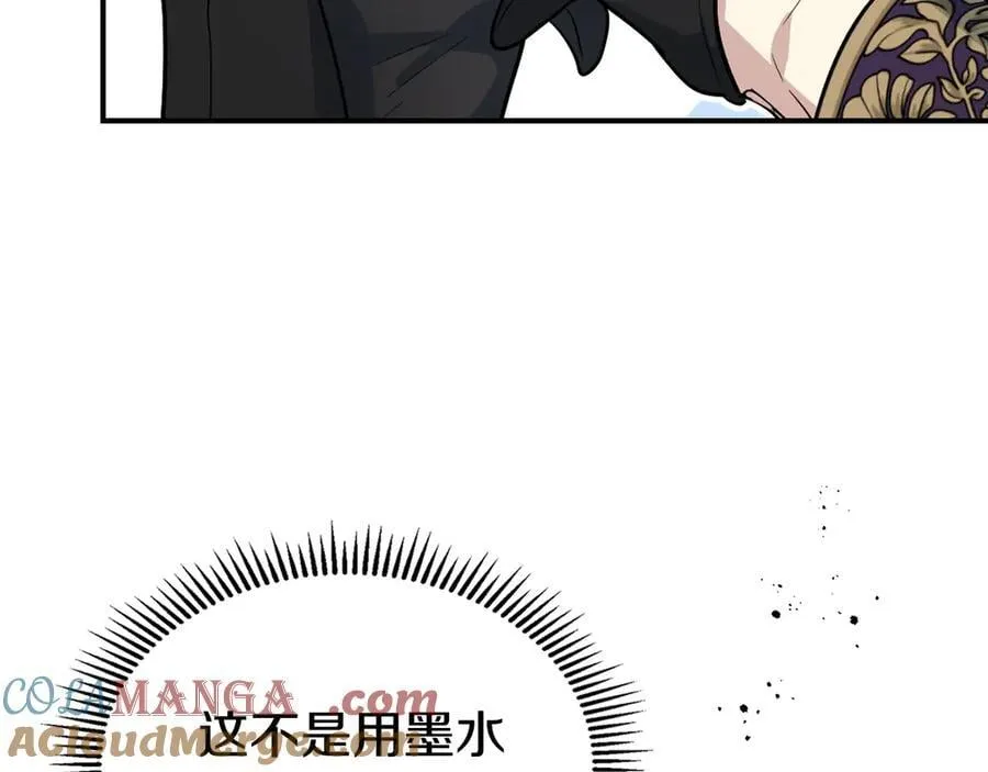 第163话 君主的信义8