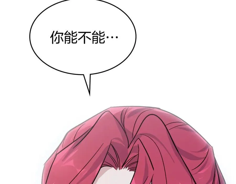 第165话 能不能最后再吻我一次118