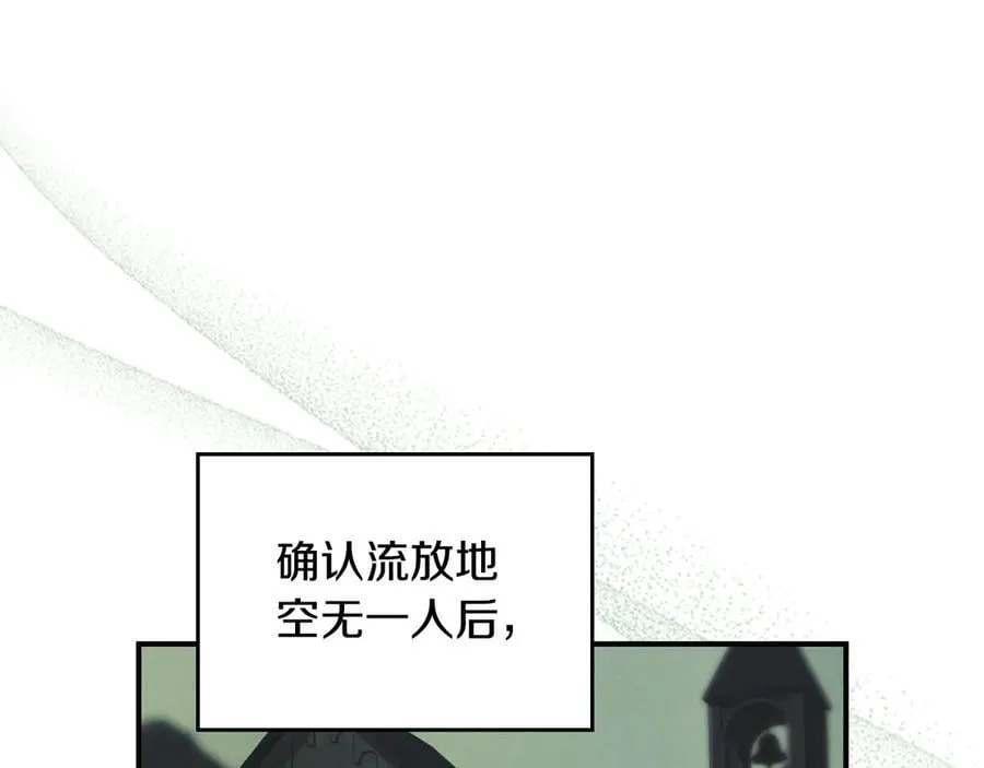 第163话 君主的信义131