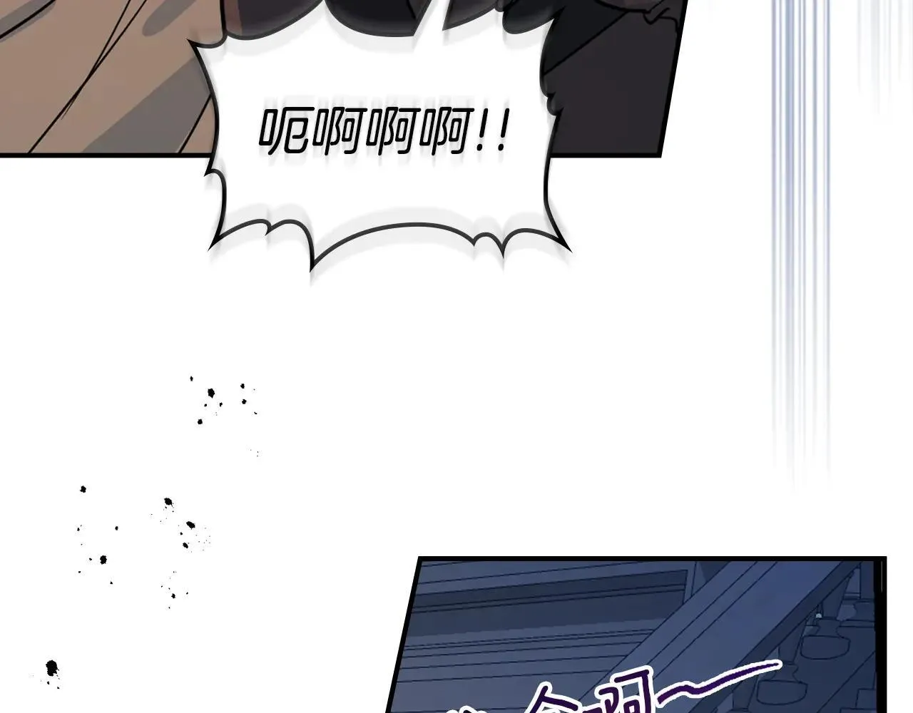 第168话 变身野兽73