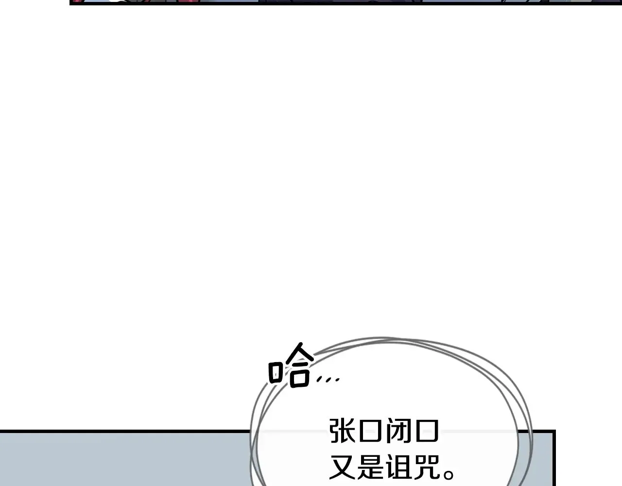 第162话 诡计109