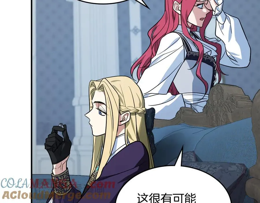 第163话 君主的信义32