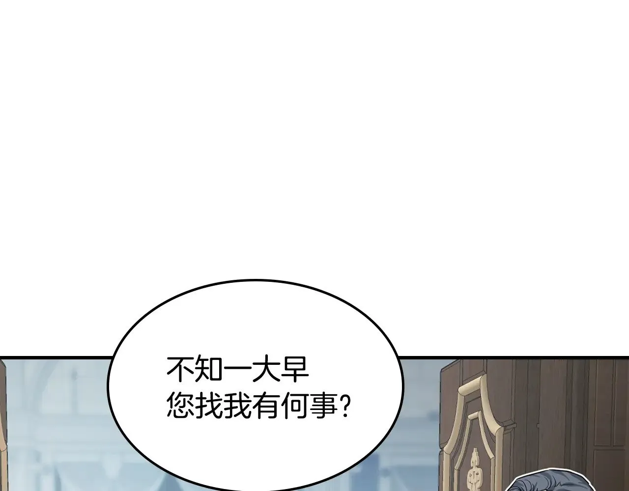 第162话 诡计95