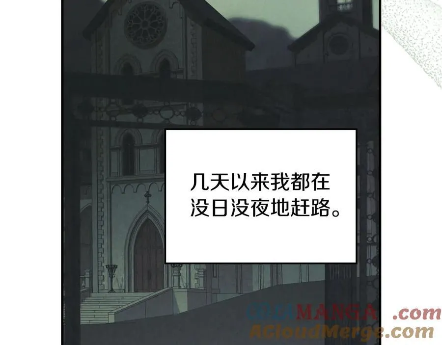 第163话 君主的信义132