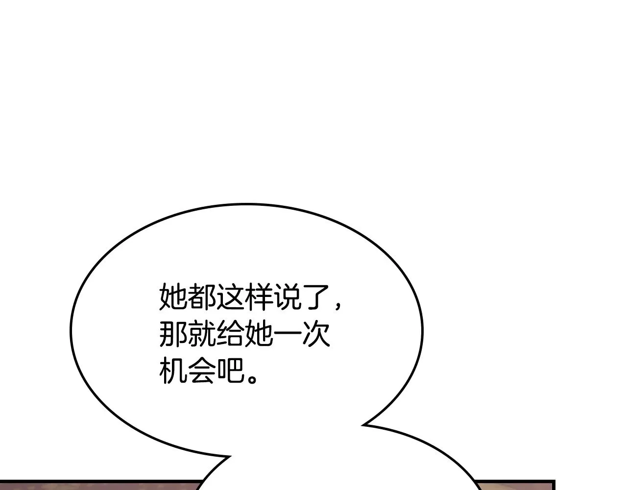 第162话 诡计139