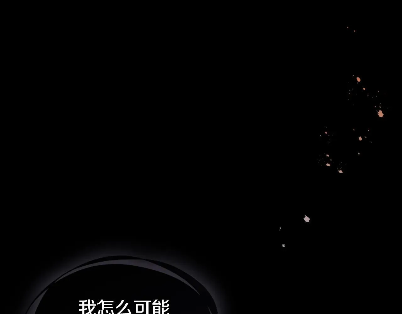 第168话 变身野兽109