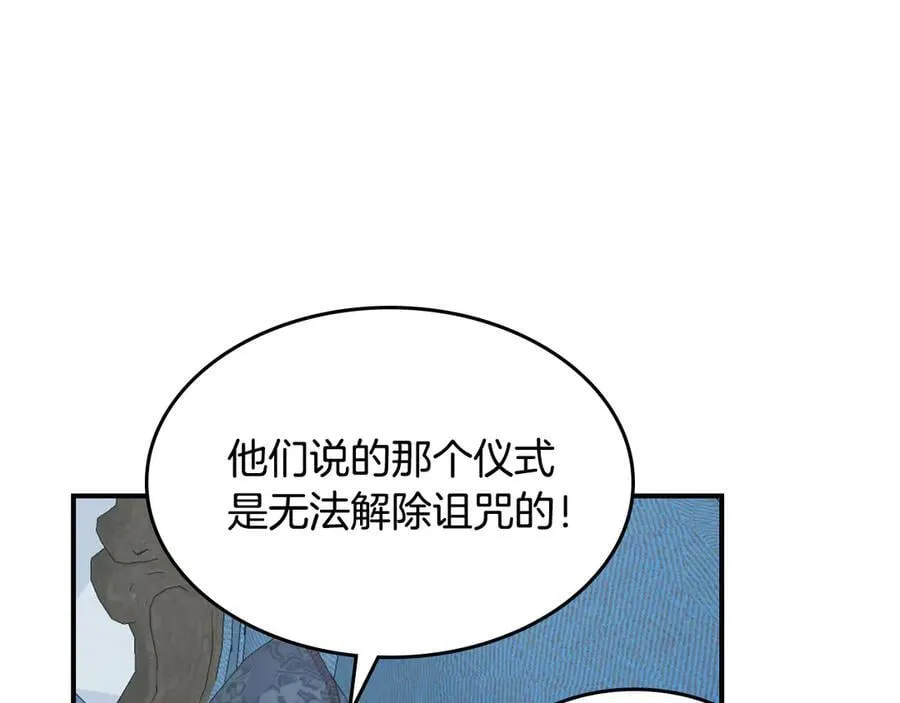 第163话 君主的信义97