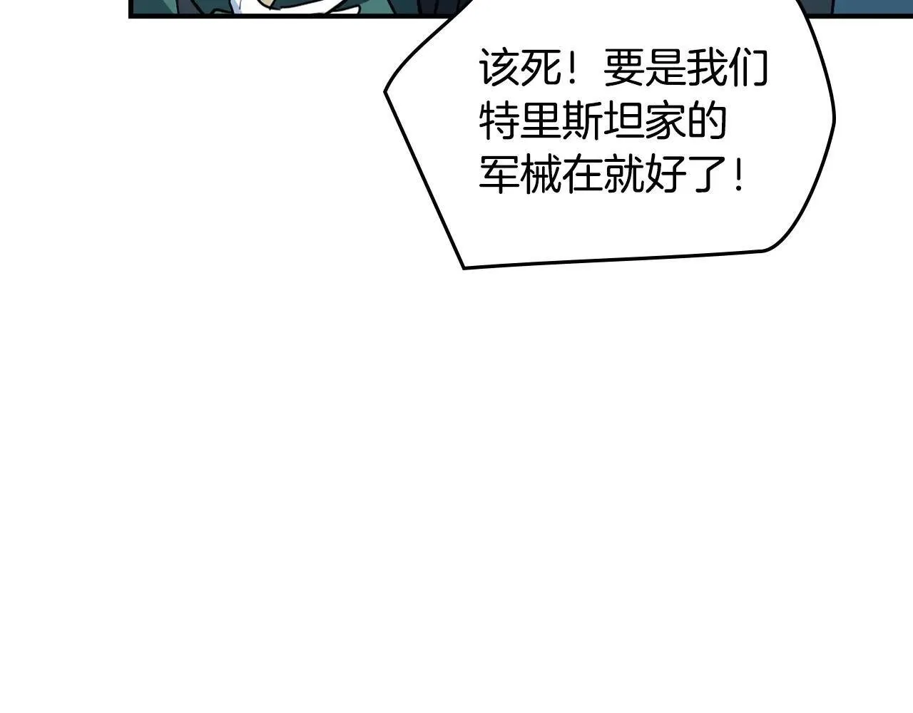 第168话 变身野兽30
