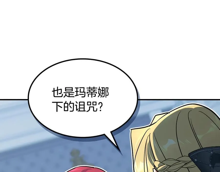 第163话 君主的信义50