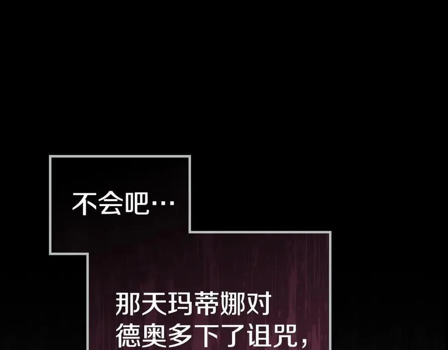 第163话 君主的信义79