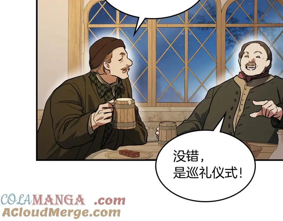 第163话 君主的信义140