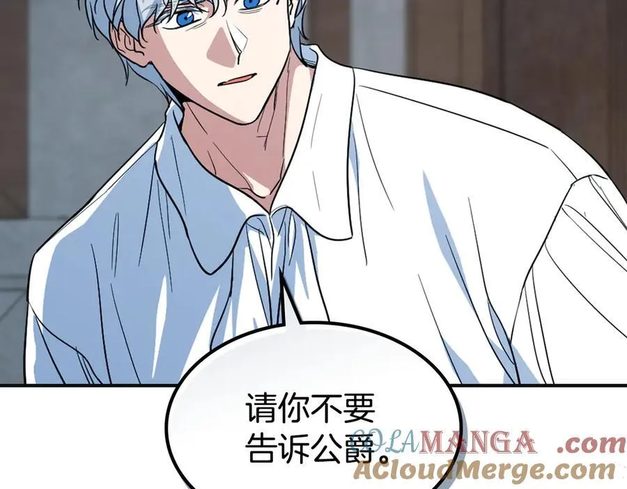 第166话 逃离公爵府64